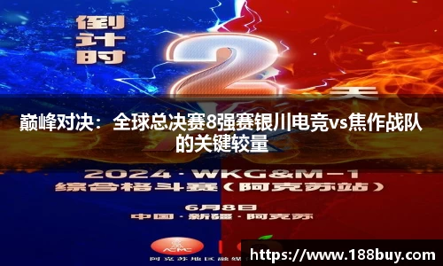 williamhill威廉希尔