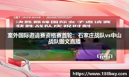 williamhill威廉希尔