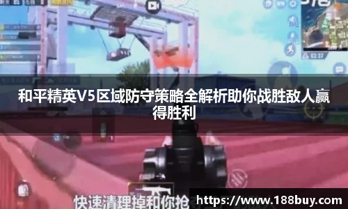 威廉希尔体育